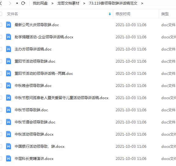 03030643500