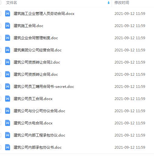 12040235884