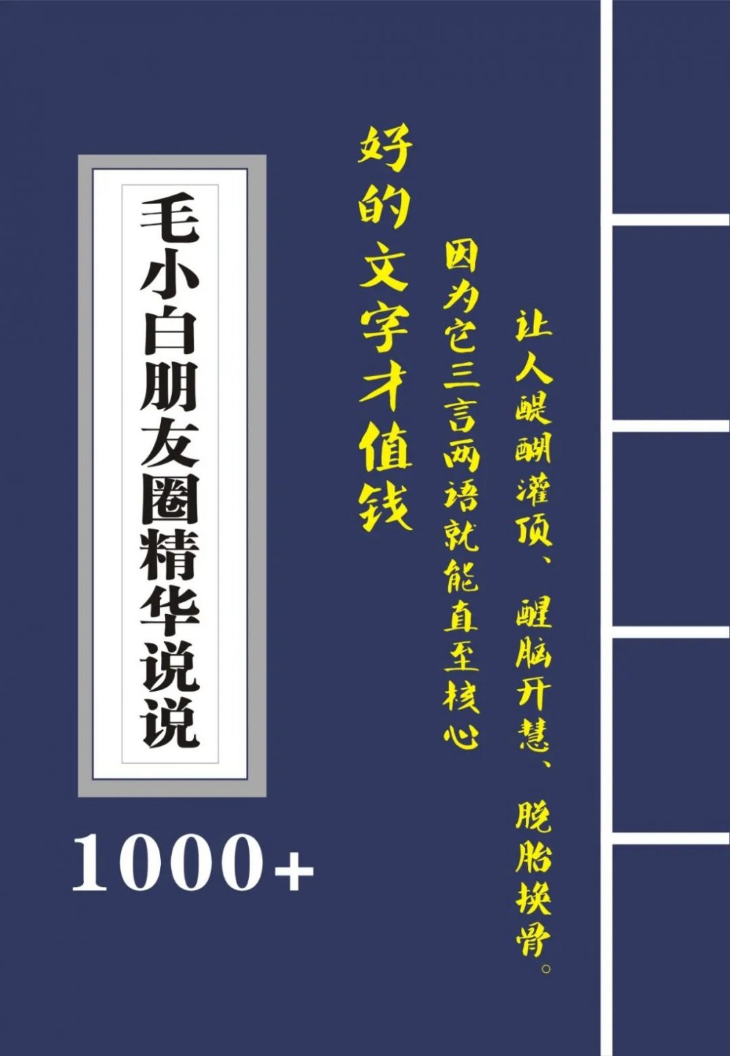 640-1062x1536-1