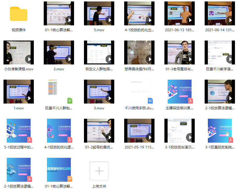 jt_2021-07-14_17-50-24-1