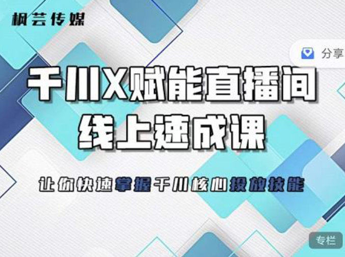 1f836f1ade12d7918501d23a779838b0
