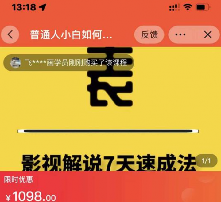 8388a61f411dfcb1864955fd71c724a4