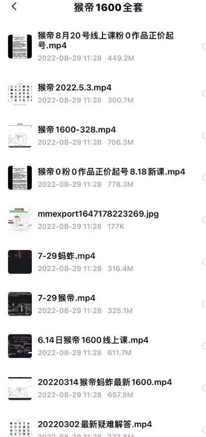 2ff8beb0186988536e4b4e5001407076
