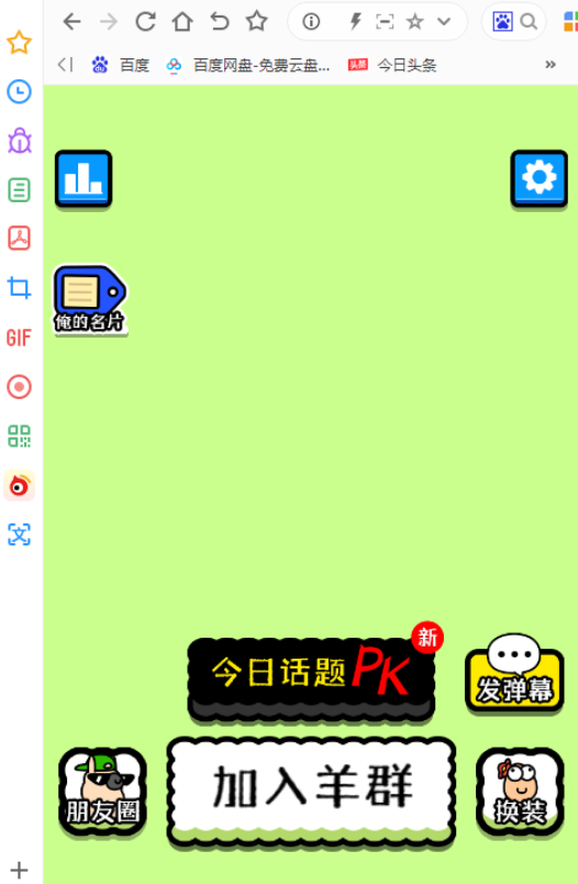 621324116f266242bb61eff20fa0d8a8