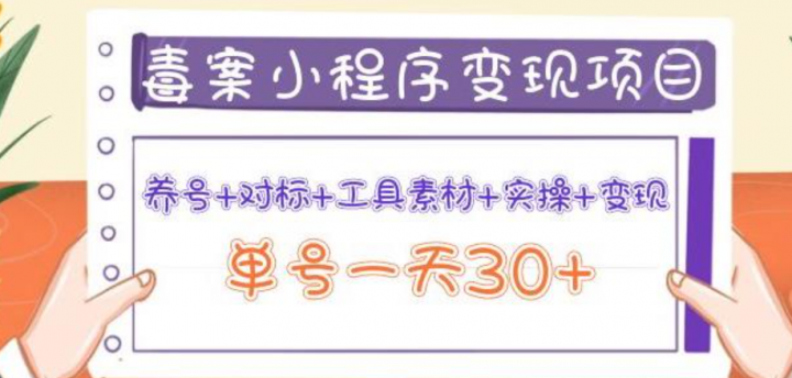 90ea52ee532d7468154c41086e6fa397