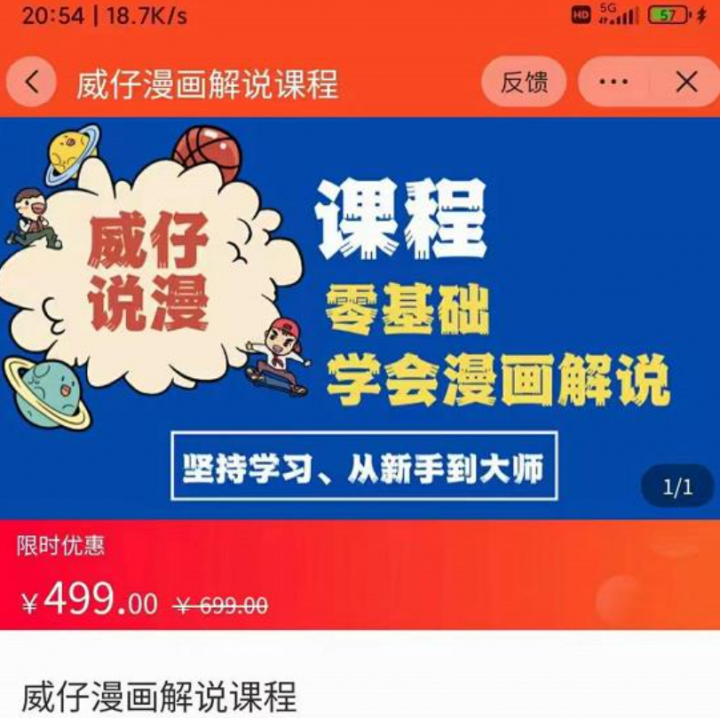 a0c9f3fa276dde7fcc43e009305c0a4b