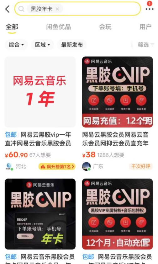 53d97f0f334cd95710caea1a1bc63f42