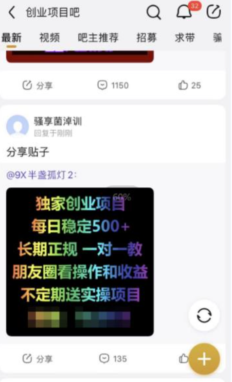85547d3a9d82b66aa2d8970ee47e4d5a