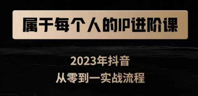 haitaoketang_2023091208_4855