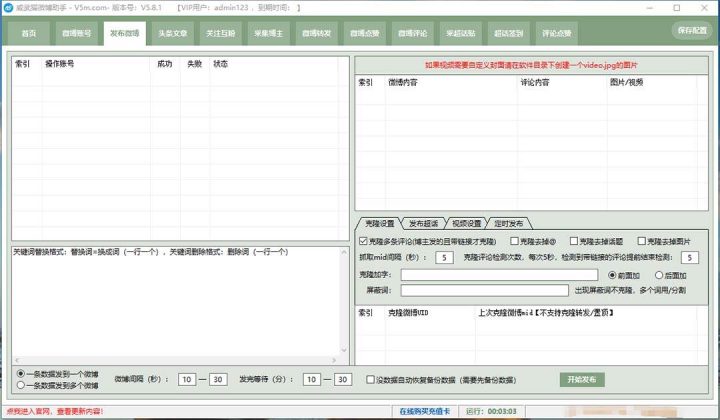 110827j8b82lw7r2gy6nli