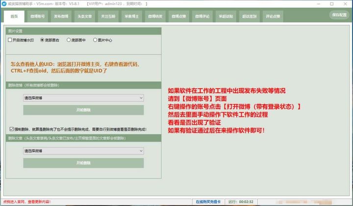 110827osa3z962d8zs5v98