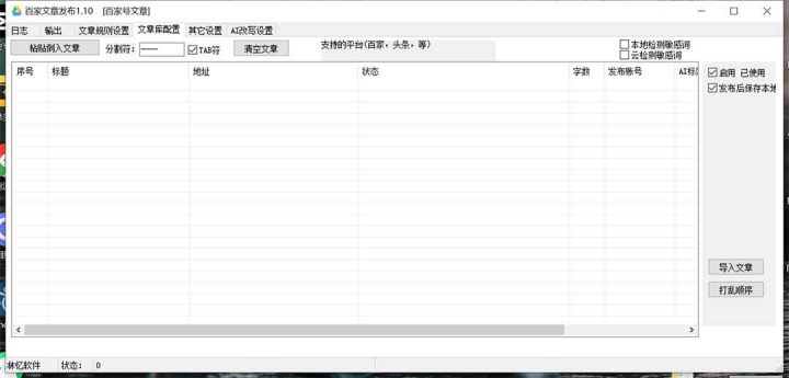 32dd72f8-9197-48b0-a6d8-745cc23b712c