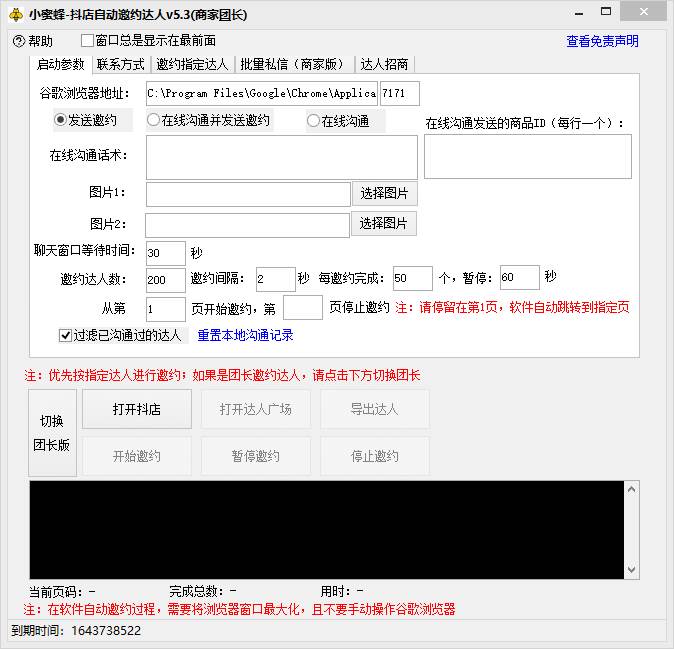 3e6eed35-ed1d-434a-b0a2-b2342fda399a