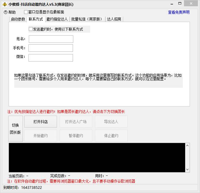 e6f194f7-cde3-42f9-bcca-d51c05fa0141