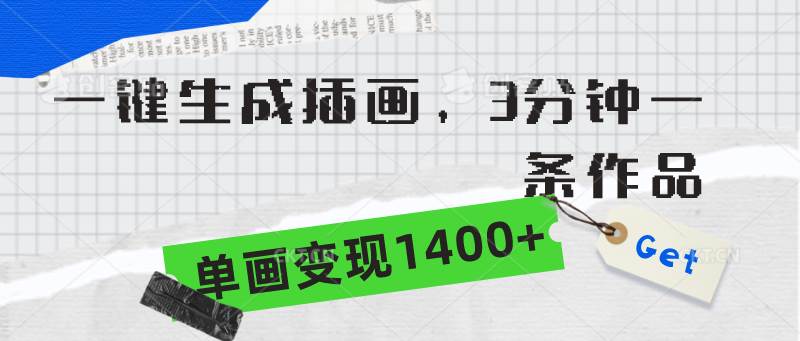 c4s13ul021c