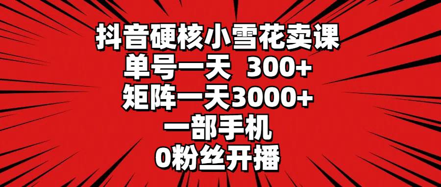 cwkof4s2yo0