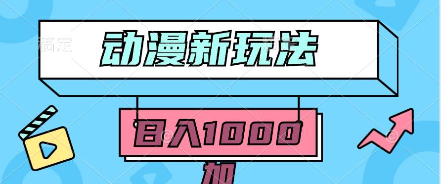 s01o1e12c31